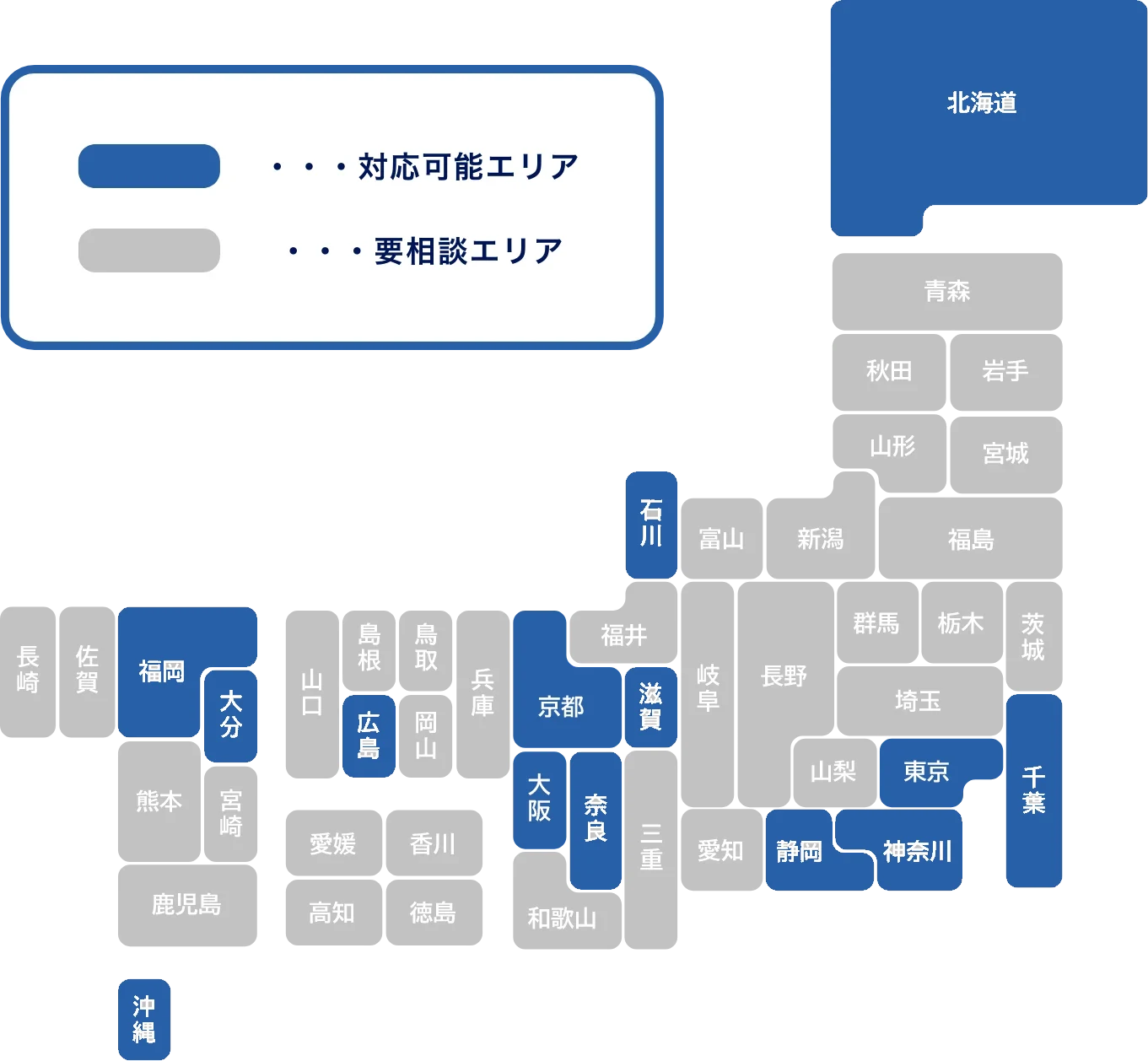 Dentの対応エリアを示す日本地図。北海道・東京・神奈川・千葉・石川・静岡・滋賀・京都・大阪・奈良・広島・福岡・大分・沖縄が対応可能エリア
